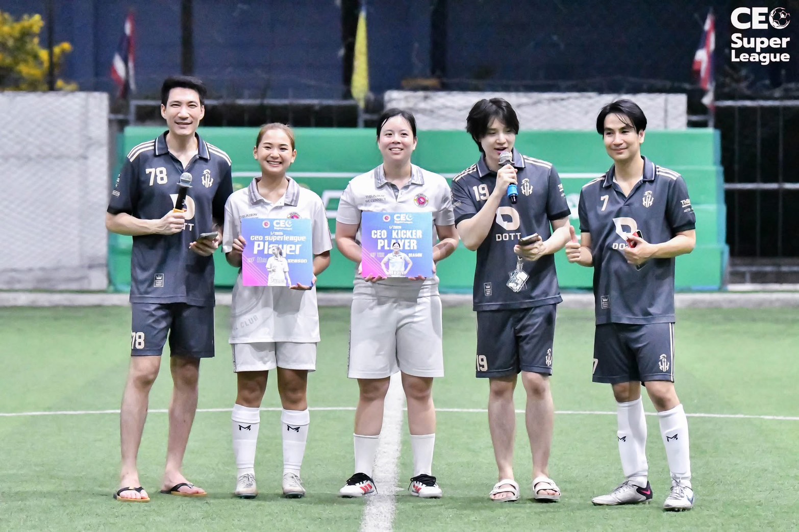 น้องจีน และ น้องพั้น