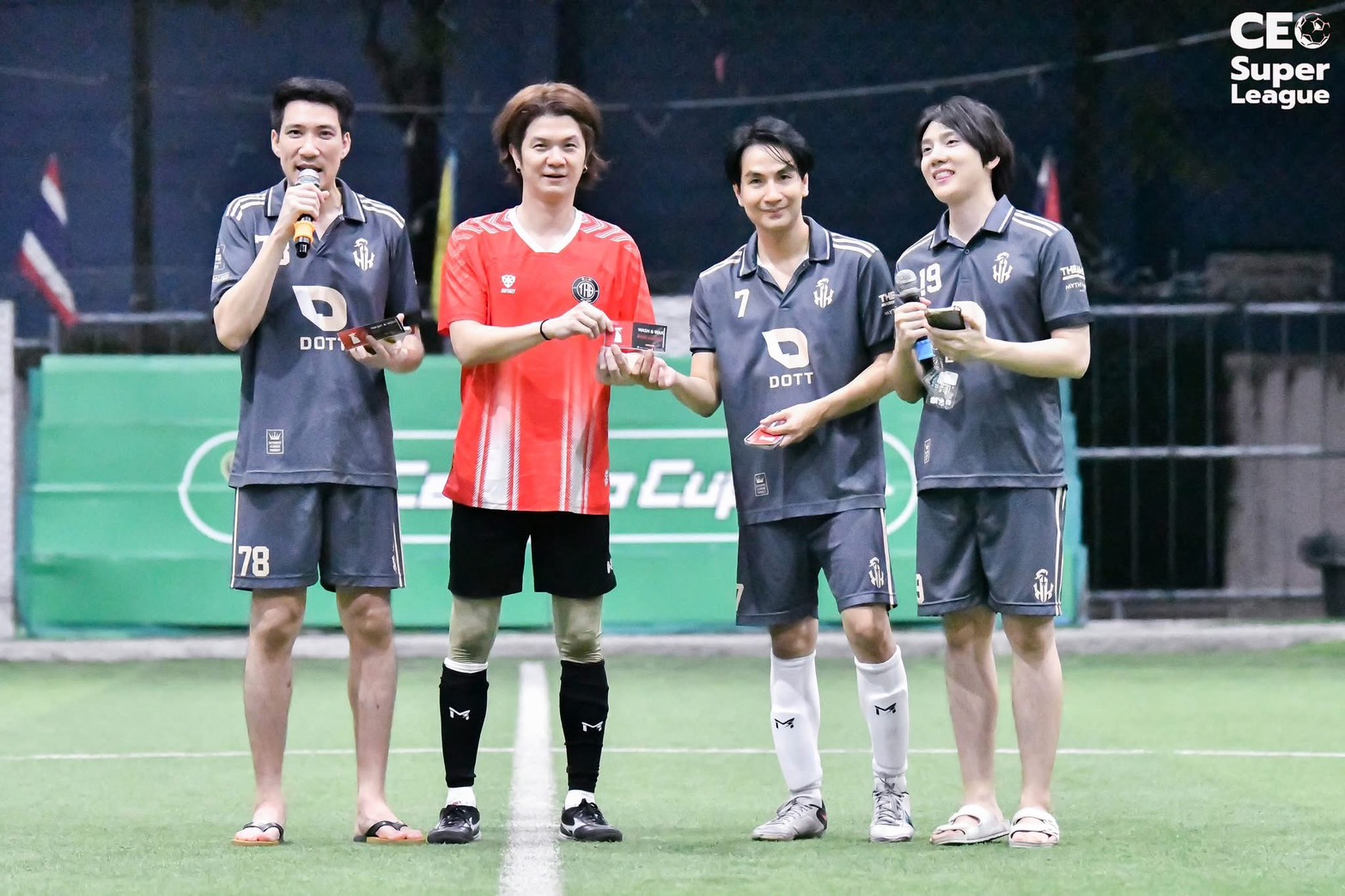 คุณแอร์ เดอะมูส